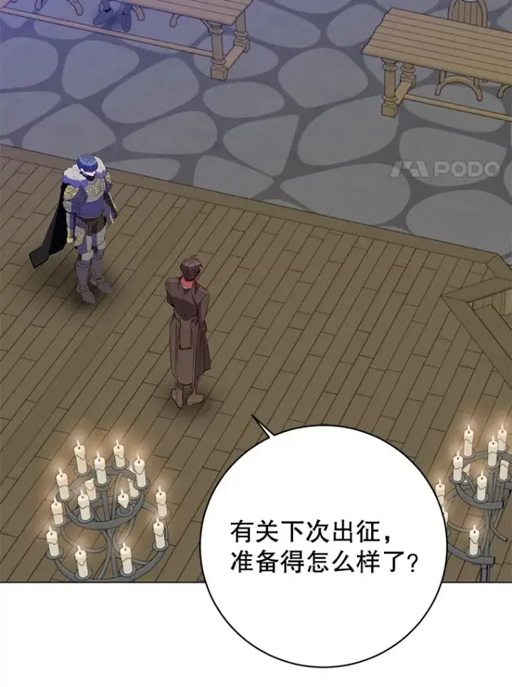漫画《顶级英雄归来》164.准备出征第80张图