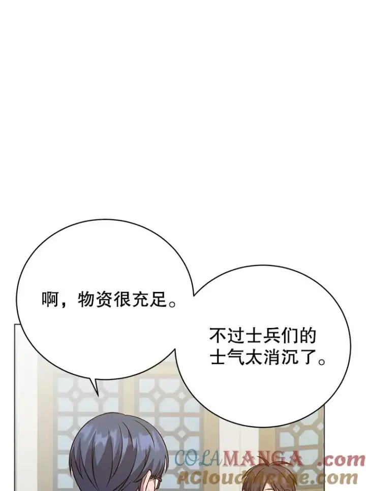 漫画《顶级英雄归来》164.准备出征第81张图