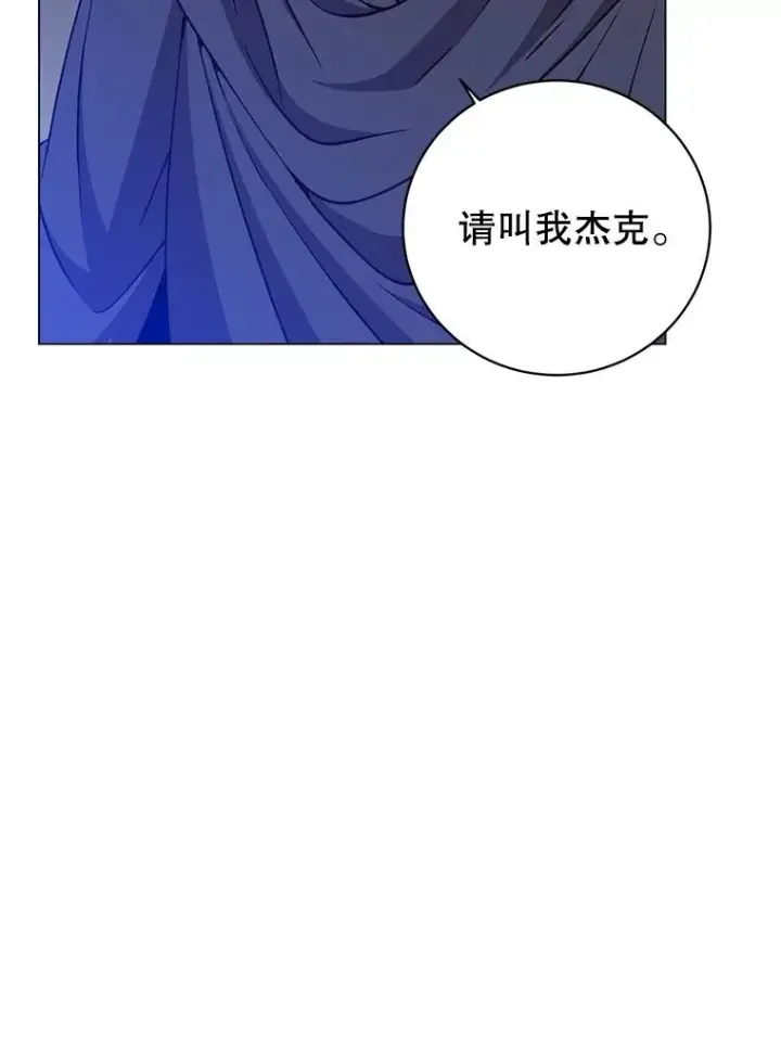 漫画《顶级英雄归来》164.准备出征第87张图