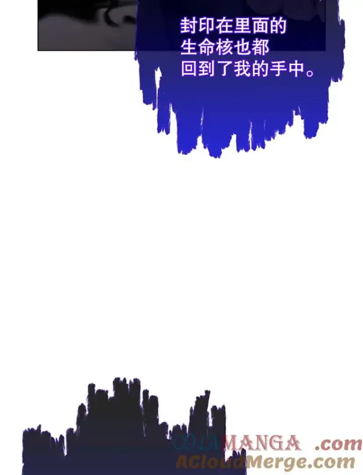 漫画《顶级英雄归来》164.准备出征第9张图