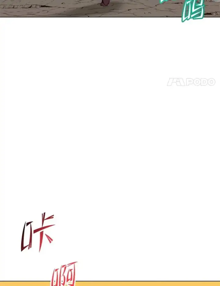 漫画《顶级英雄归来》165.还剩五次第100张图