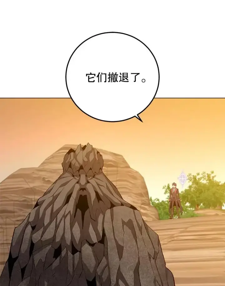 漫画《顶级英雄归来》165.还剩五次第102张图
