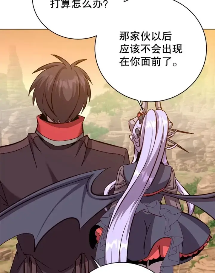 漫画《顶级英雄归来》165.还剩五次第104张图