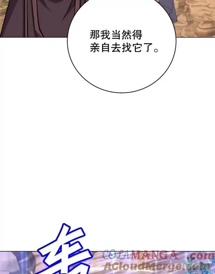 漫画《顶级英雄归来》165.还剩五次第105张图