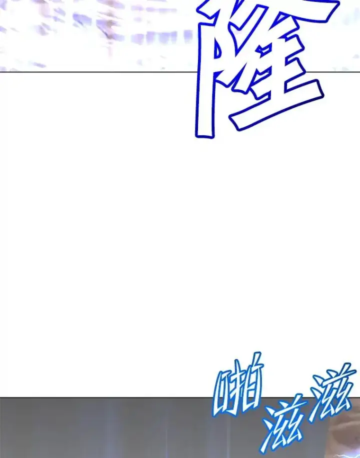 漫画《顶级英雄归来》165.还剩五次第107张图
