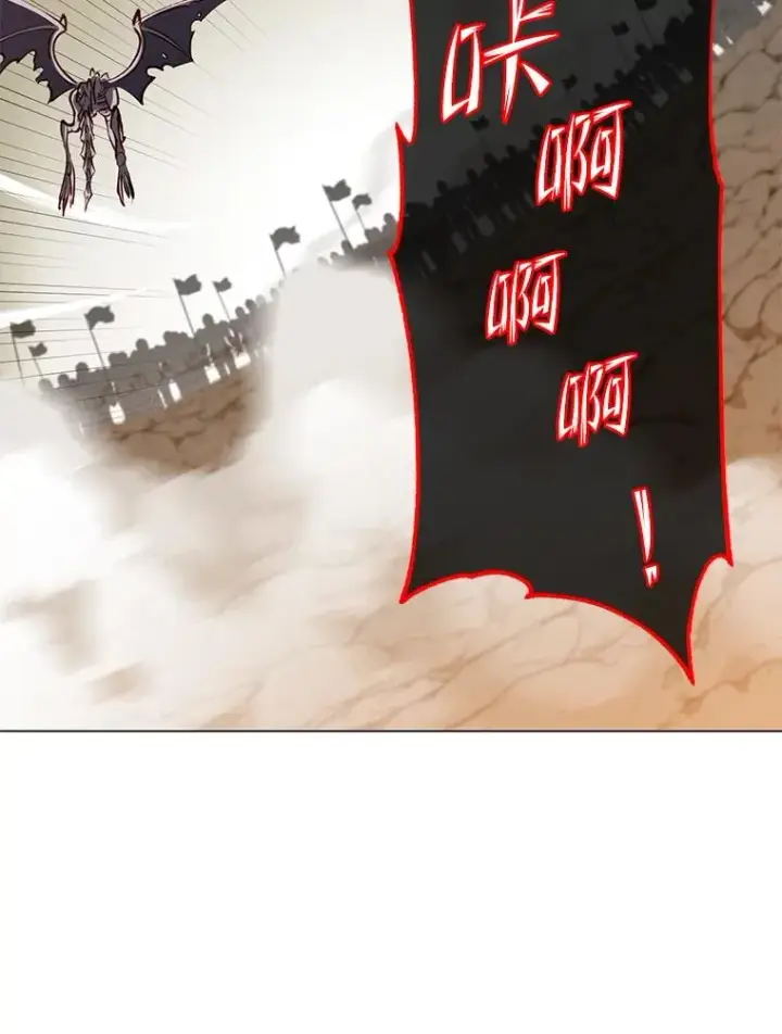 漫画《顶级英雄归来》165.还剩五次第11张图