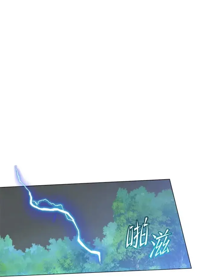 漫画《顶级英雄归来》165.还剩五次第111张图