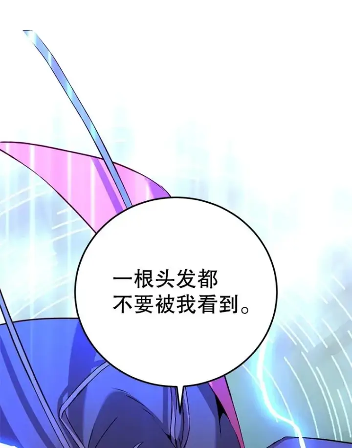 漫画《顶级英雄归来》165.还剩五次第112张图