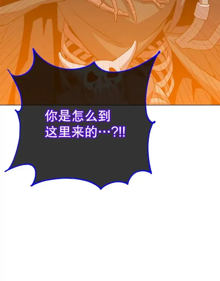 漫画《顶级英雄归来》165.还剩五次第116张图