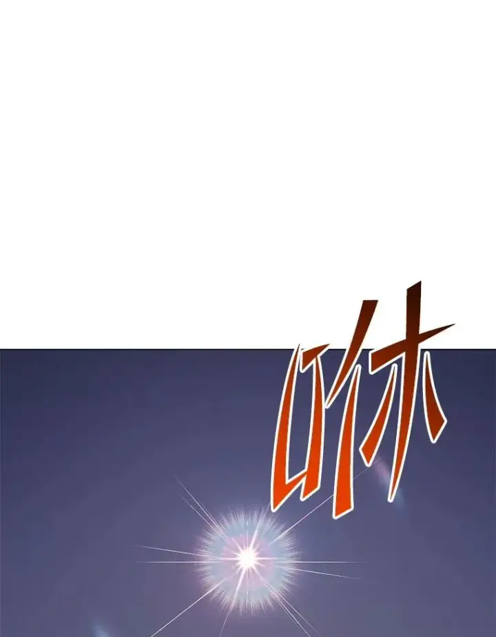 漫画《顶级英雄归来》165.还剩五次第124张图