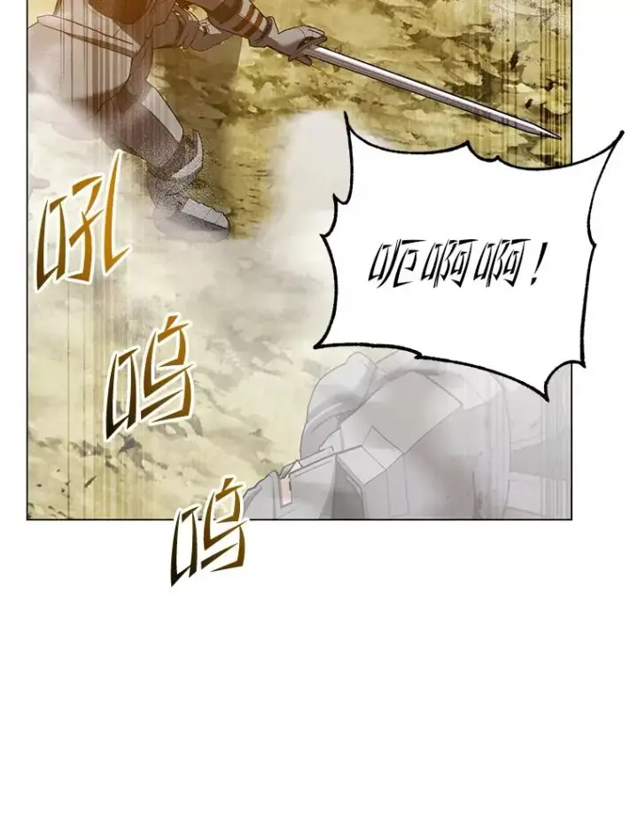 漫画《顶级英雄归来》165.还剩五次第15张图