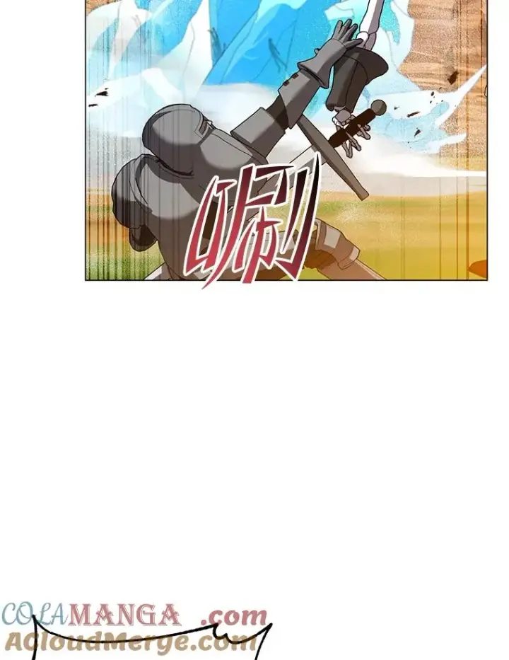 漫画《顶级英雄归来》165.还剩五次第17张图