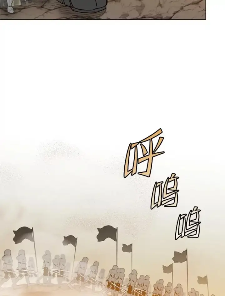 漫画《顶级英雄归来》165.还剩五次第2张图