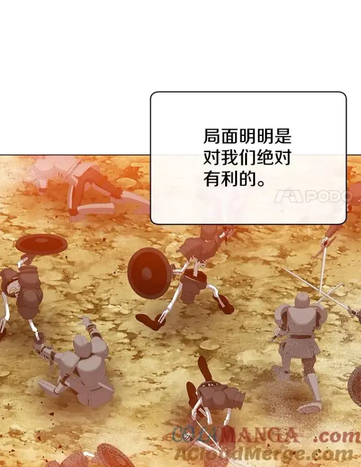 漫画《顶级英雄归来》165.还剩五次第21张图