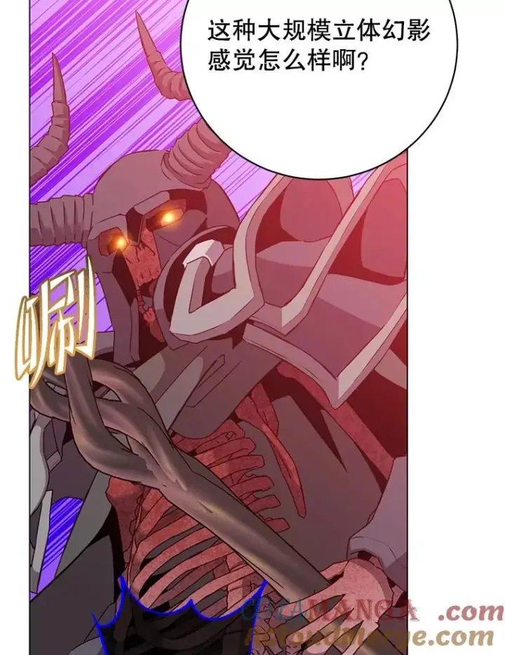 漫画《顶级英雄归来》165.还剩五次第25张图