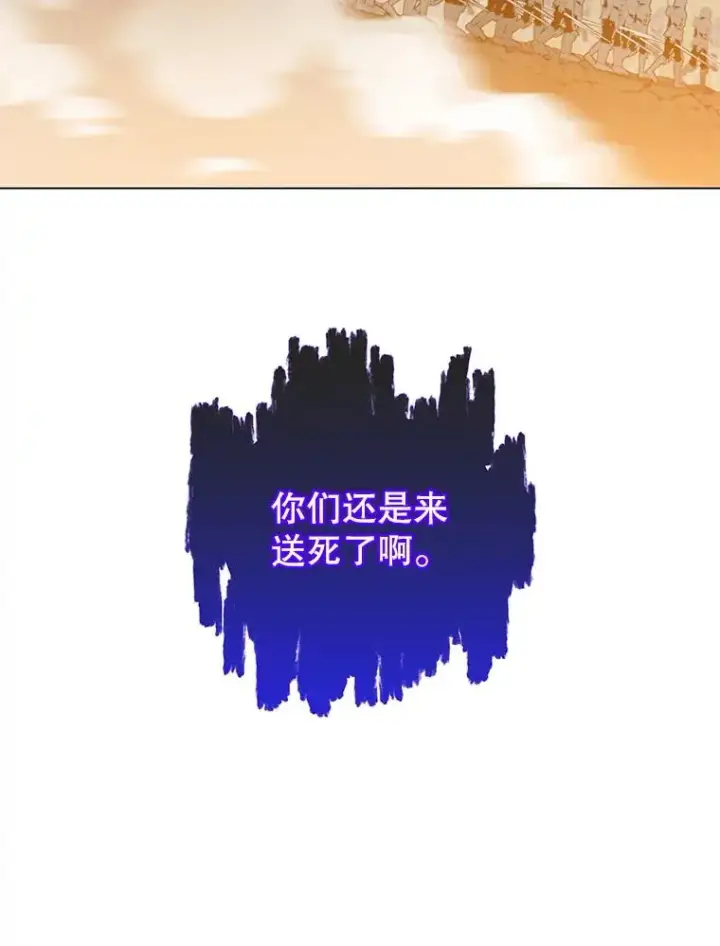 漫画《顶级英雄归来》165.还剩五次第3张图