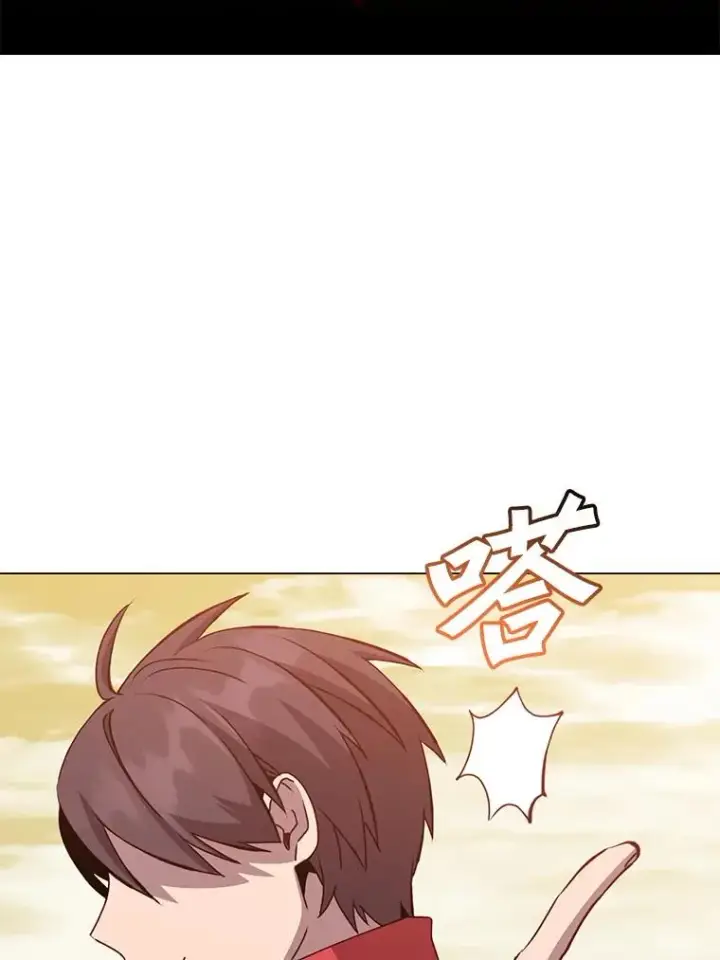 漫画《顶级英雄归来》165.还剩五次第30张图