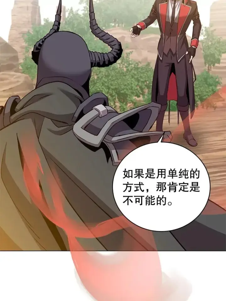 漫画《顶级英雄归来》165.还剩五次第38张图
