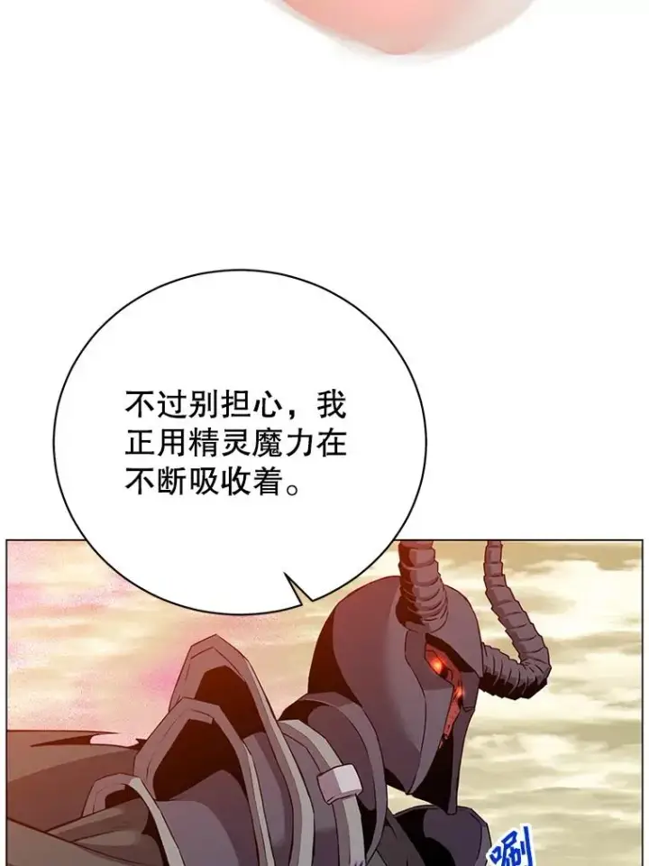 漫画《顶级英雄归来》165.还剩五次第39张图
