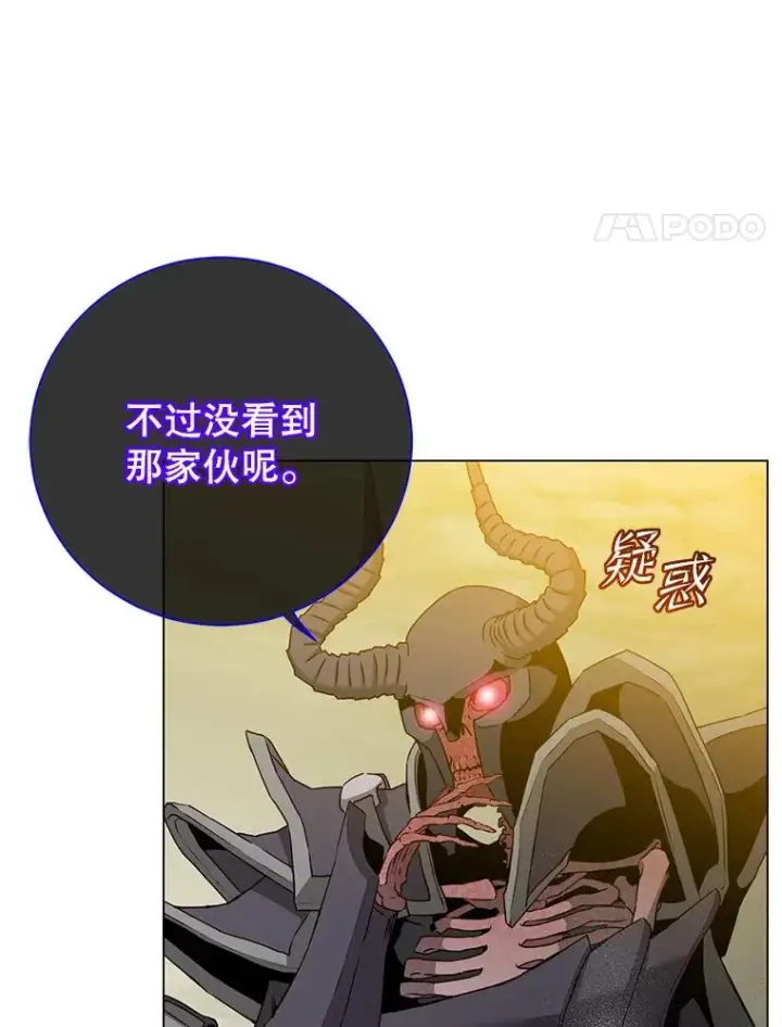 漫画《顶级英雄归来》165.还剩五次第4张图