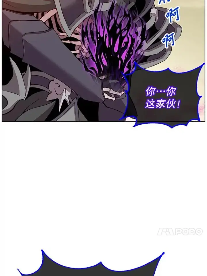 漫画《顶级英雄归来》165.还剩五次第40张图