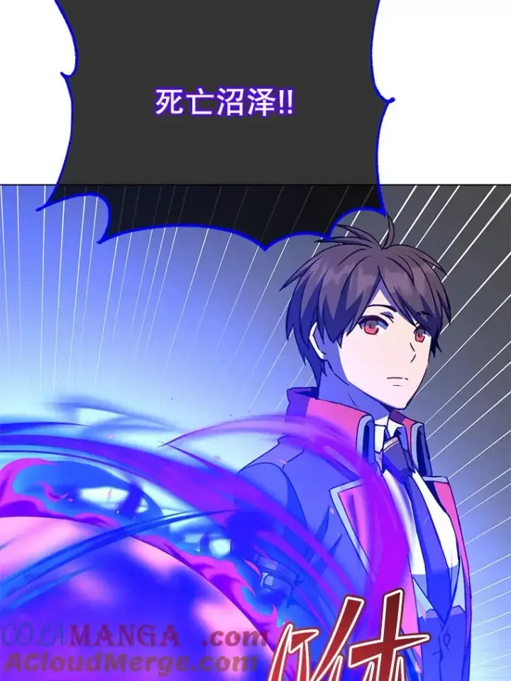 漫画《顶级英雄归来》165.还剩五次第41张图