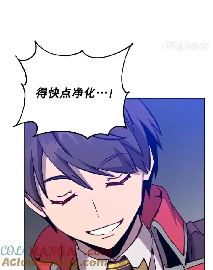 漫画《顶级英雄归来》165.还剩五次第57张图