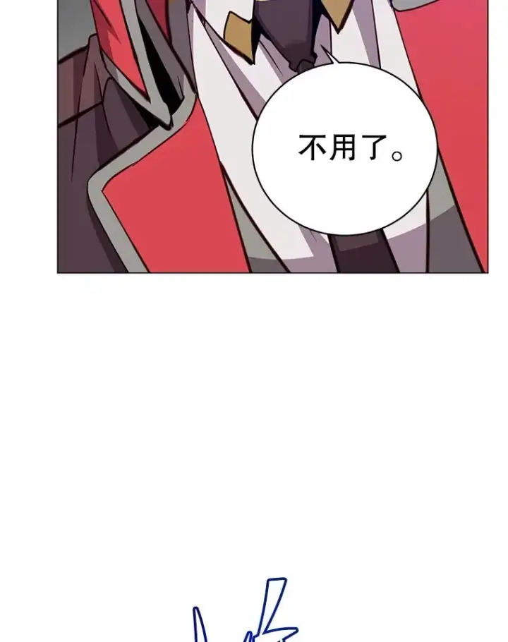 漫画《顶级英雄归来》165.还剩五次第58张图