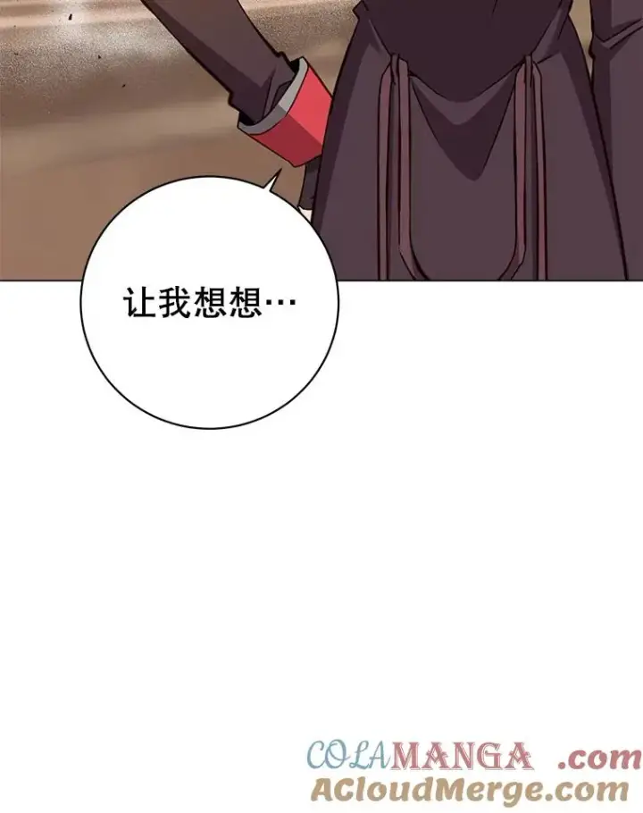 漫画《顶级英雄归来》165.还剩五次第69张图