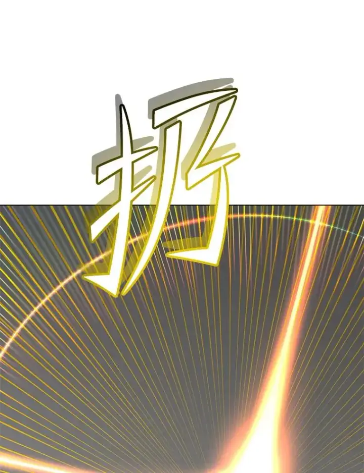 漫画《顶级英雄归来》165.还剩五次第72张图