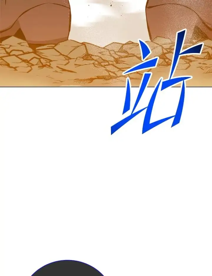 漫画《顶级英雄归来》165.还剩五次第78张图