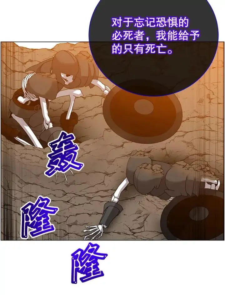 漫画《顶级英雄归来》165.还剩五次第8张图