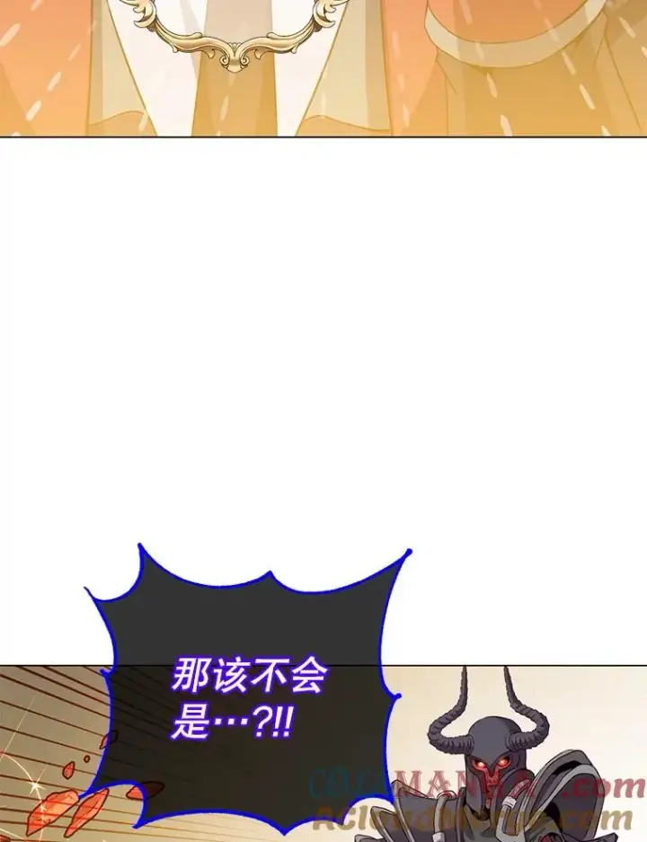 漫画《顶级英雄归来》165.还剩五次第85张图