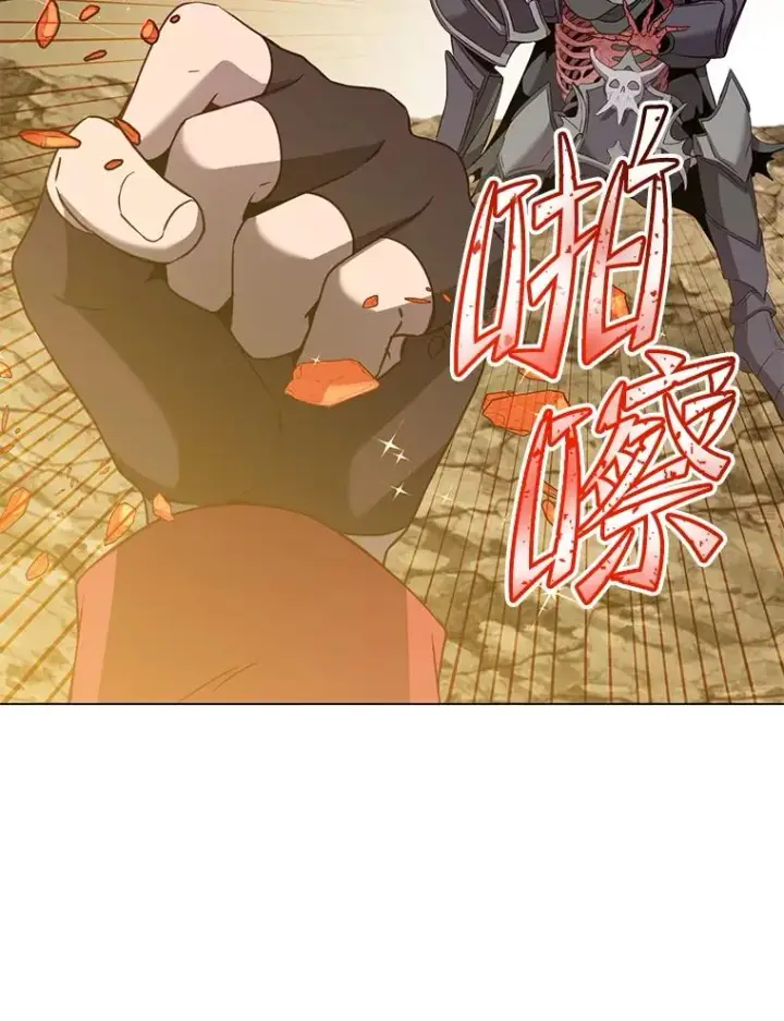 漫画《顶级英雄归来》165.还剩五次第86张图