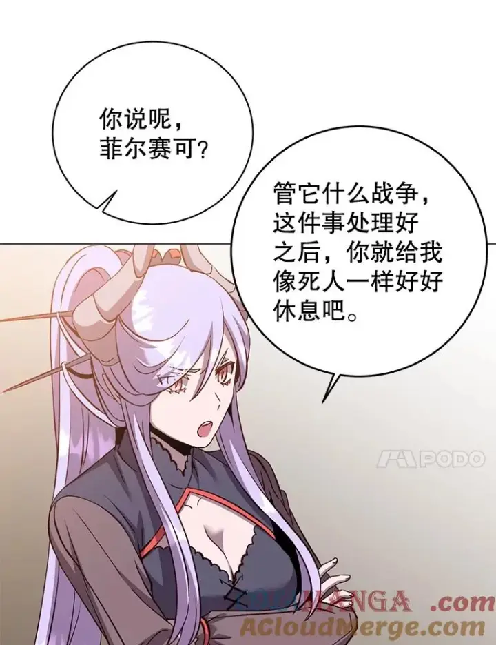 漫画《顶级英雄归来》165.还剩五次第93张图