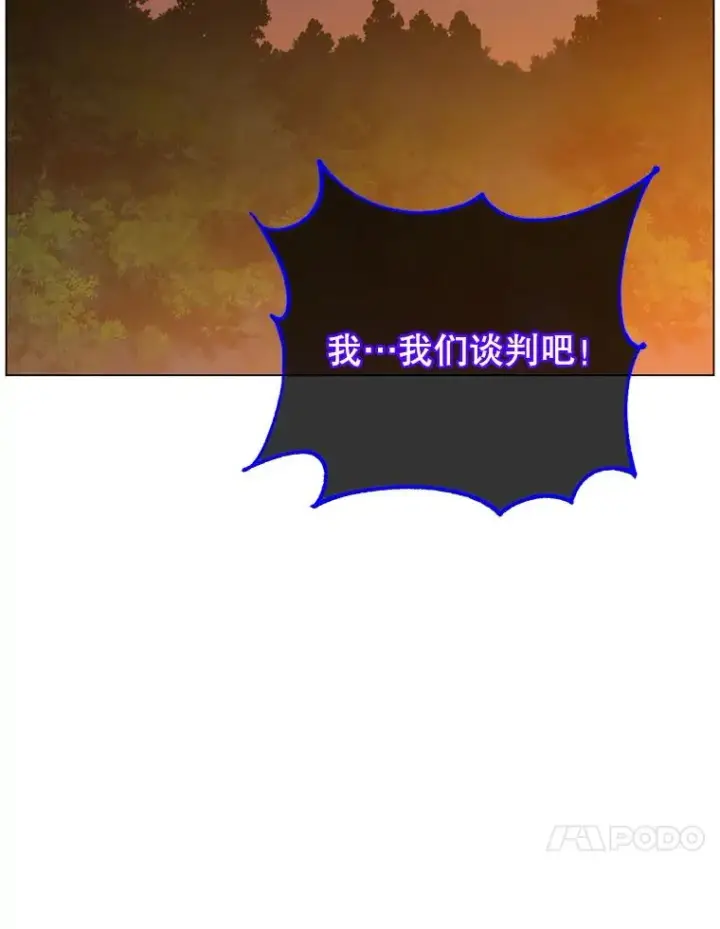 《顶级英雄归来》166.主君苏醒图10