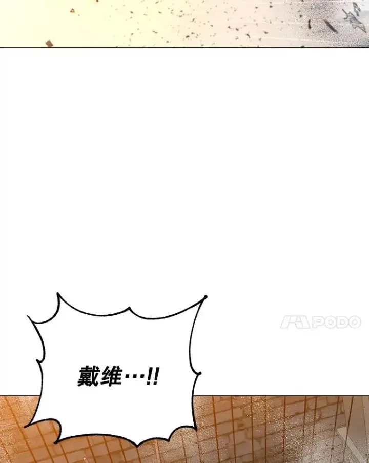 《顶级英雄归来》166.主君苏醒图100