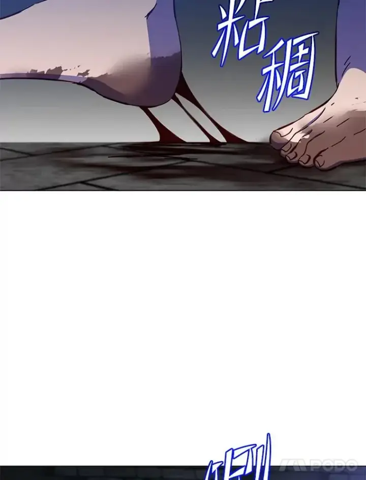 《顶级英雄归来》166.主君苏醒图104