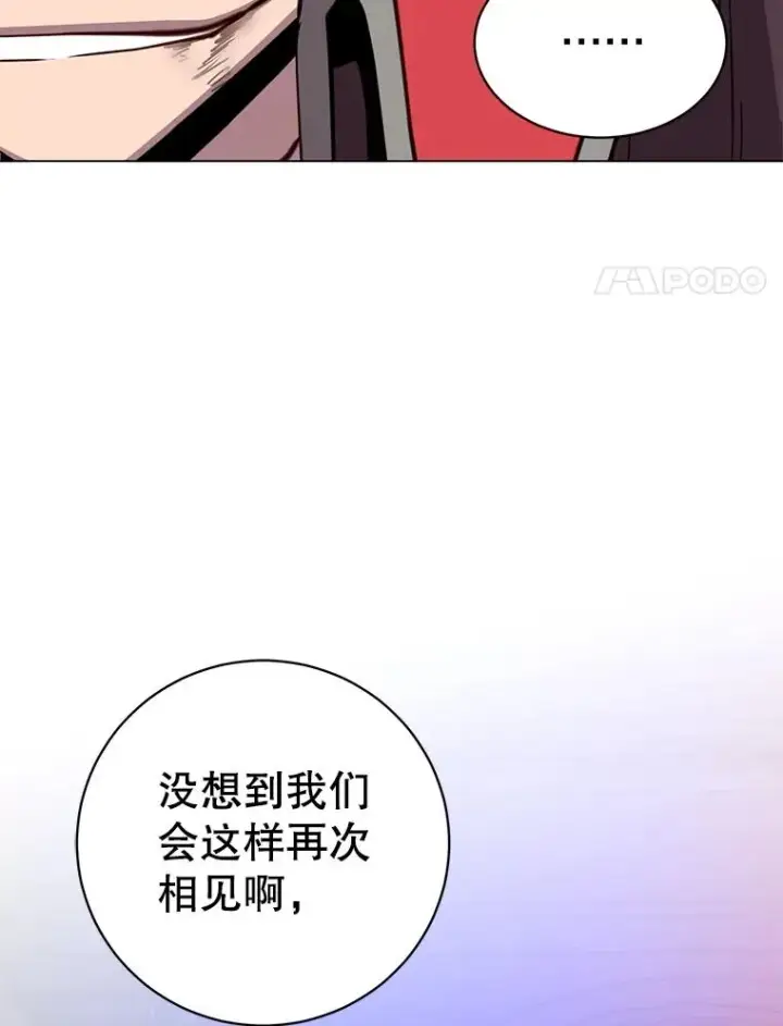 《顶级英雄归来》166.主君苏醒图107