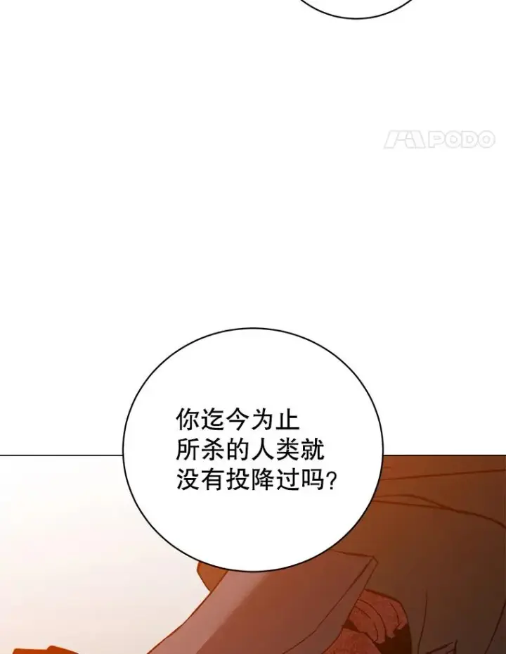 《顶级英雄归来》166.主君苏醒图14