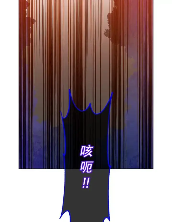 《顶级英雄归来》166.主君苏醒图2