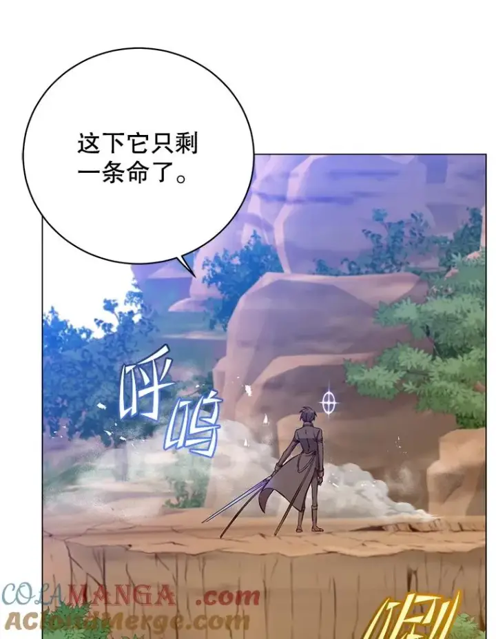 《顶级英雄归来》166.主君苏醒图25