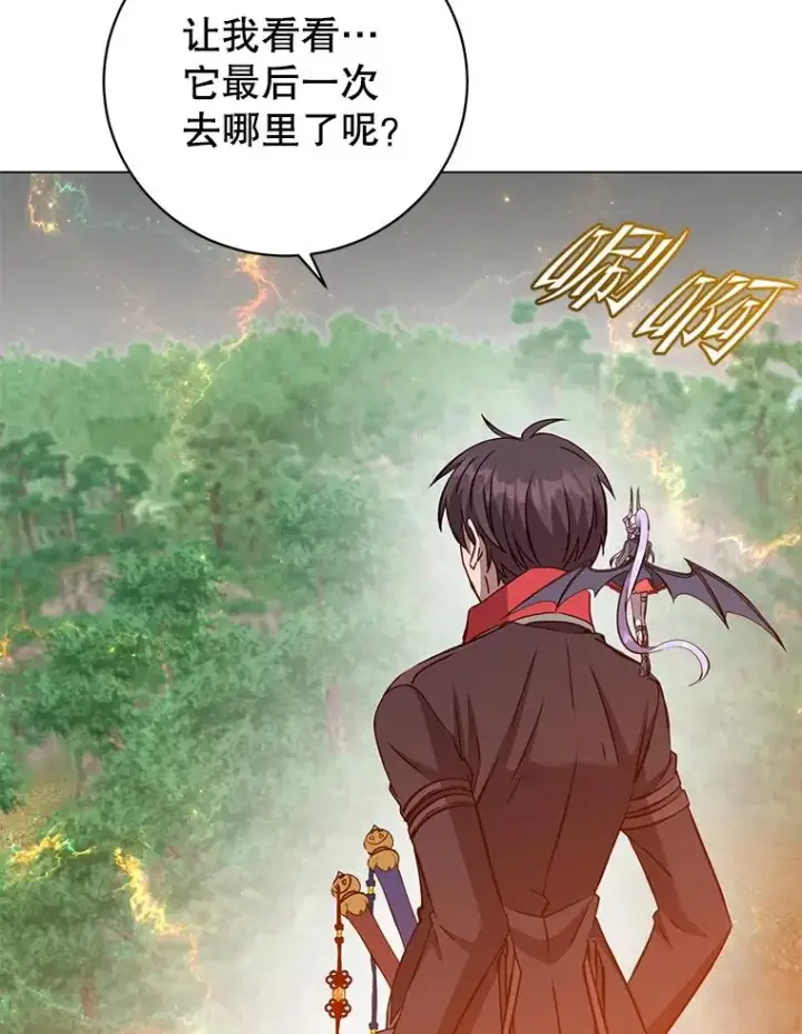 《顶级英雄归来》166.主君苏醒图27