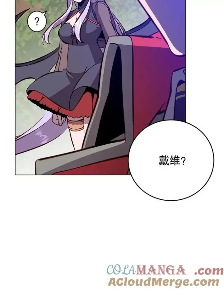 《顶级英雄归来》166.主君苏醒图29