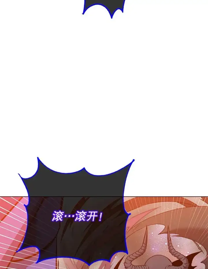 《顶级英雄归来》166.主君苏醒图3