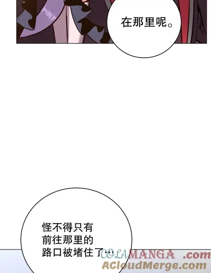 《顶级英雄归来》166.主君苏醒图33