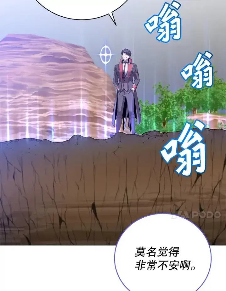 《顶级英雄归来》166.主君苏醒图34