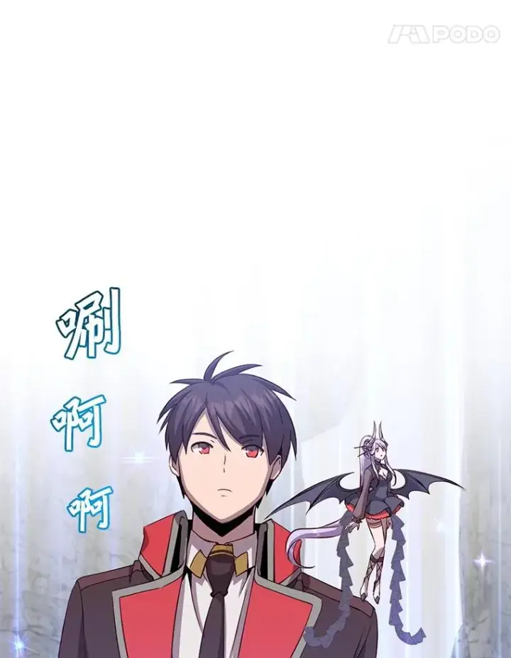 《顶级英雄归来》166.主君苏醒图38