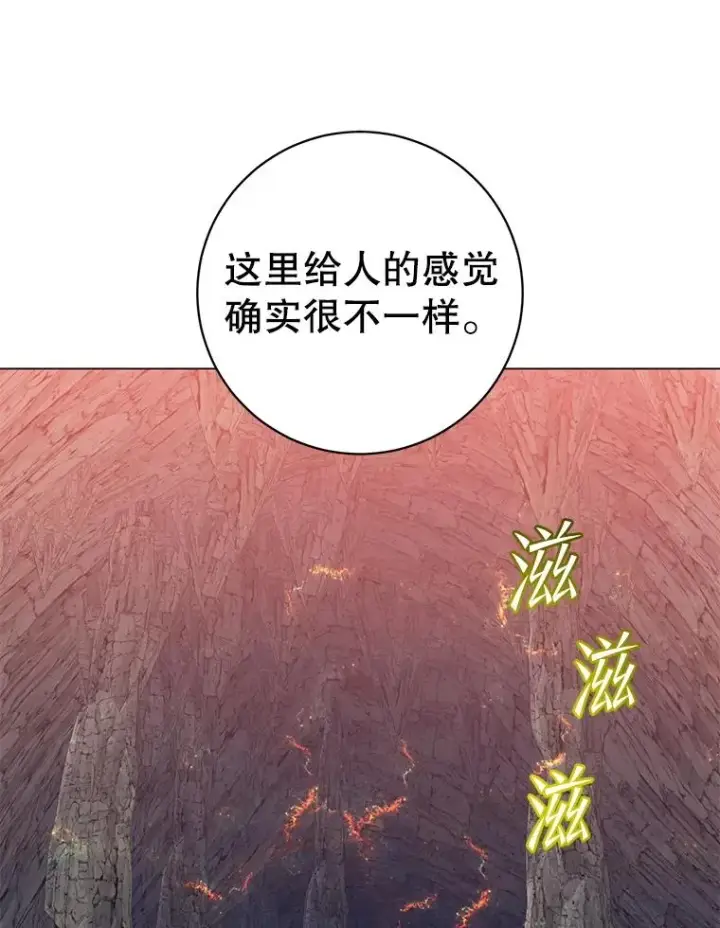 《顶级英雄归来》166.主君苏醒图40