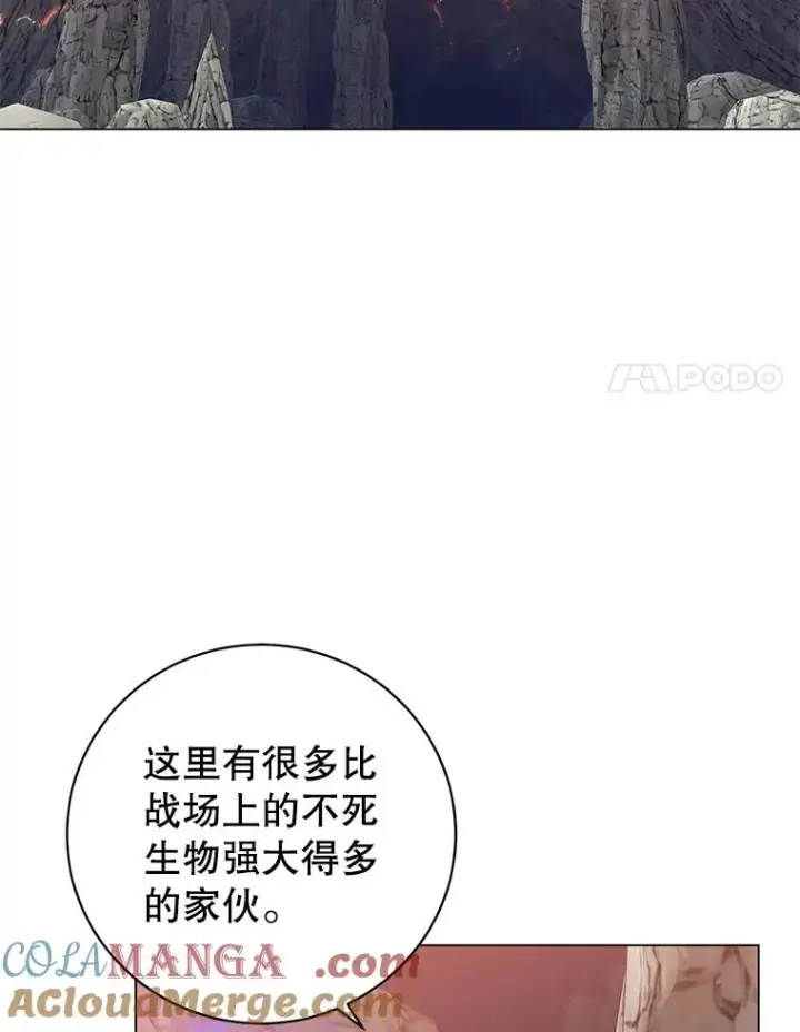 《顶级英雄归来》166.主君苏醒图41